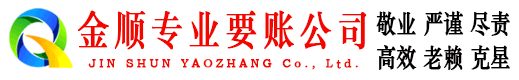 铜陵讨债公司